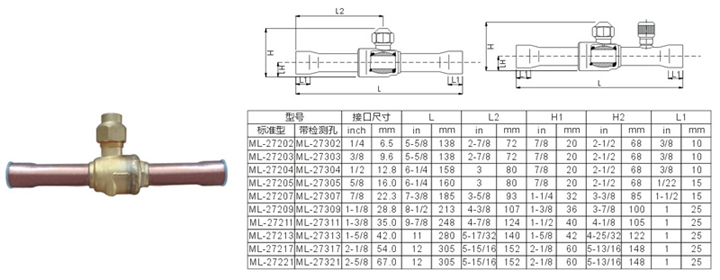 13球閥.jpg